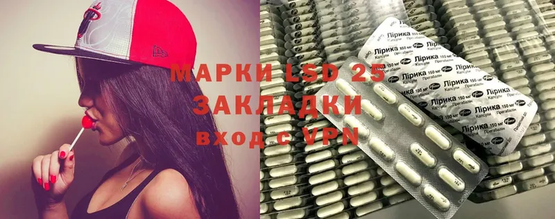 Лсд 25 экстази кислота  Нижние Серги 